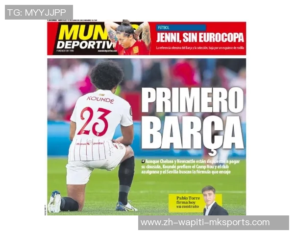 每体：孔德昨日未随队练习 估计今天康复正常练习